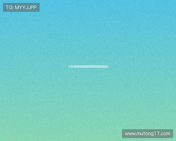 NBA直播在哪里看网站推荐与高清免费看球平台汇总指南